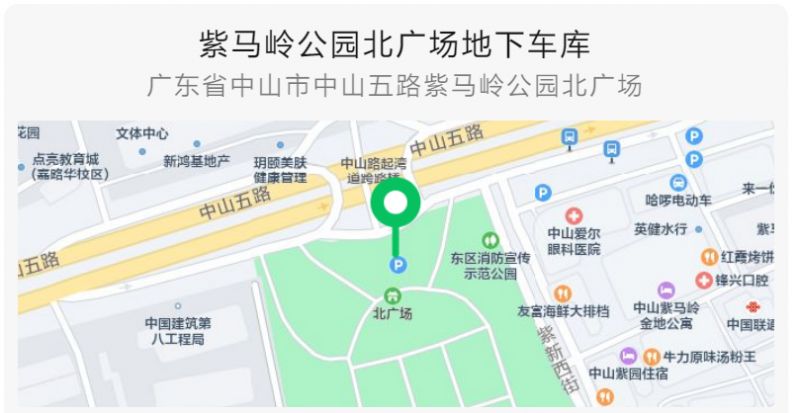 中山紫马岭公园地图图片